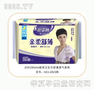 ���ˋ��H���污����ҹ��20Ƭ��W(w��ng)