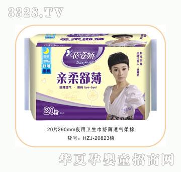 ���ˋ��H���污����ҹ��20Ƭ����