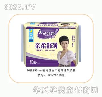 ���ˋ��H���污����ҹ��10Ƭ����