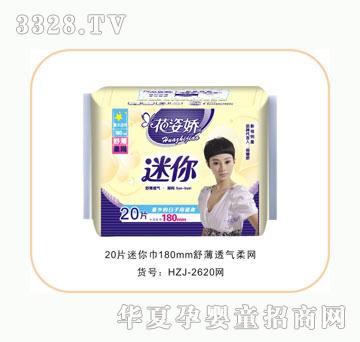 ���ˋ��H���污�����20Ƭ��W(w��ng)