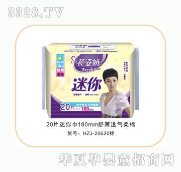 ���ˋ��H���污�����20Ƭ����