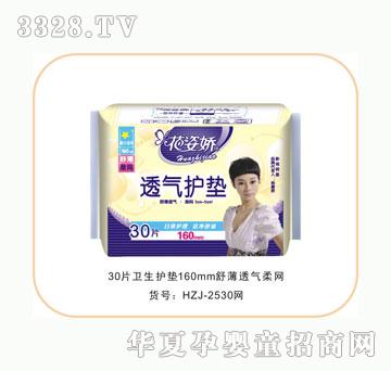 ���ˋ��H���污�l(w��i)���o�|30Ƭ��W(w��ng)