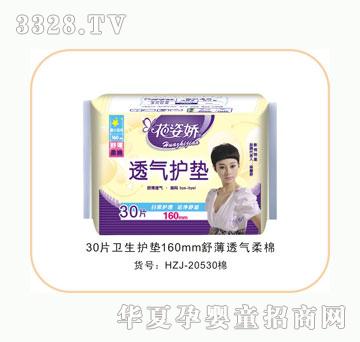 ���ˋ��H���污�l(w��i)���o�|30Ƭ����