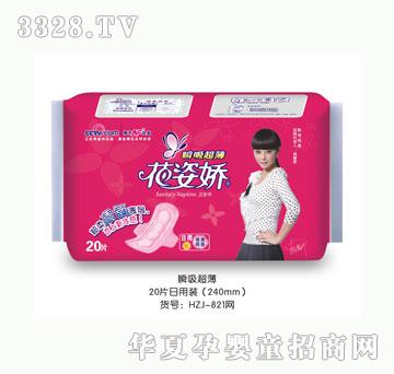 ���ˋɿ�������20Ƭ��ˬ�W(w��ng)��