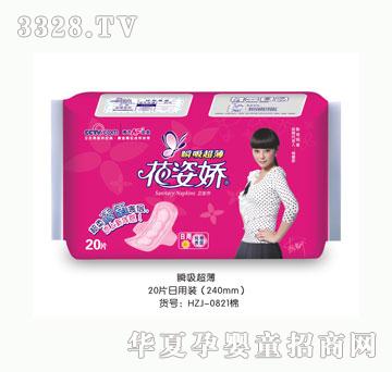 ���ˋɿ�������20Ƭ���ޱ��