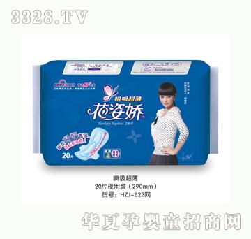 ���ˋɿ���ҹ��20Ƭ��ˬ�W(w��ng)��