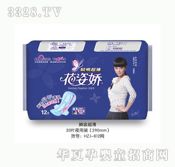 ���ˋɿ���ҹ��12Ƭ��ˬ�W(w��ng)��