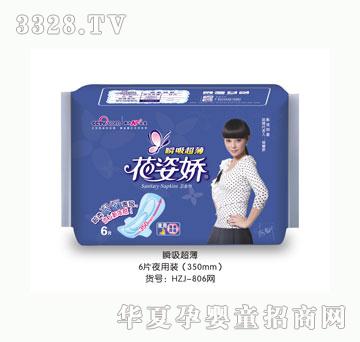 ���ˋɿ���ҹ��6Ƭ350mm��ˬ�W(w��ng)��