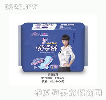 ���ˋɿ���ҹ��6Ƭ290mm��ˬ�W(w��ng)��