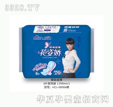 ���ˋɿ���ҹ��6Ƭ290mm���ޱ��