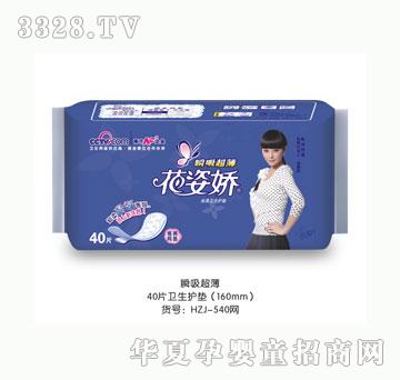 ���ˋ��l(w��i)���o�|40Ƭ��ˬ�W(w��ng)��