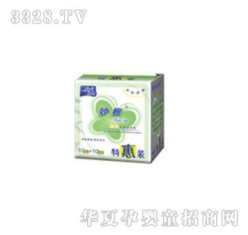 ����20P��ҹ���|(zh��)�M���b��24+27cm��