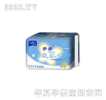 ����30P�����W(w��ng)����ҹ��24+27cm��