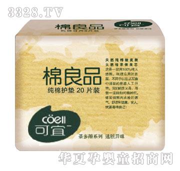 ��������Ʒ�����o�|20Ƭ�b