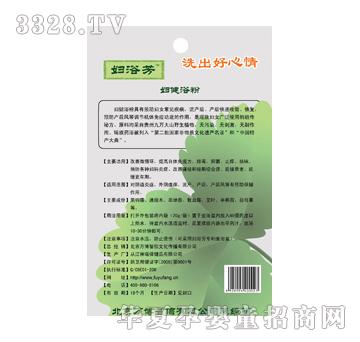 �Dԡ���D��ԡ��20g