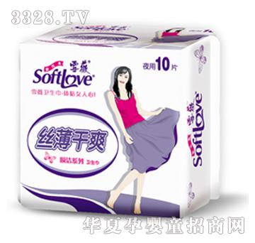 ѩ΢�z����ˬҹ��