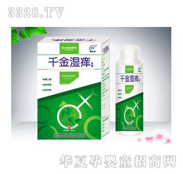 ��ǧ���WϴҺ