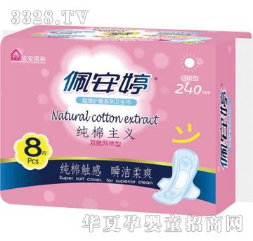 �尲���pЧ�W(w��ng)������8Ƭ