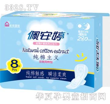 �尲���pЧ�W(w��ng)��ҹ��8Ƭ