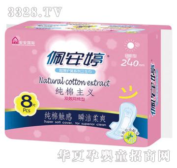 �尲�òݱ��������x�pЧ�W(w��ng)������8Ƭ