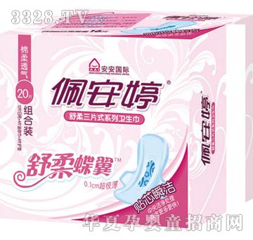 �尲����������M���b20Ƭ