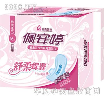 �尲����������16Ƭ