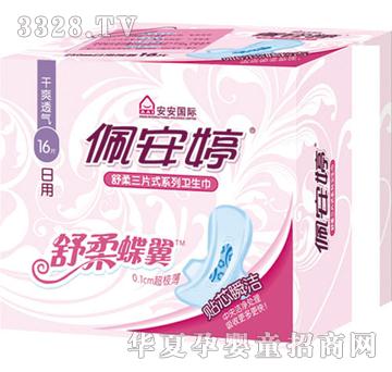 �尲�����þW(w��ng)��16Ƭ