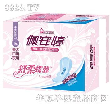 �尲����������ҹ������16Ƭ