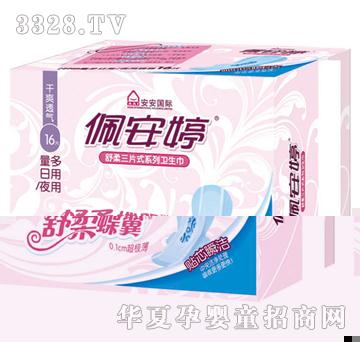 �尲����������ҹ�þW(w��ng)��16Ƭ