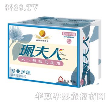 ���������Lҹ�����w�o(h��)���w����ˬ�W(w��ng)��5Ƭ