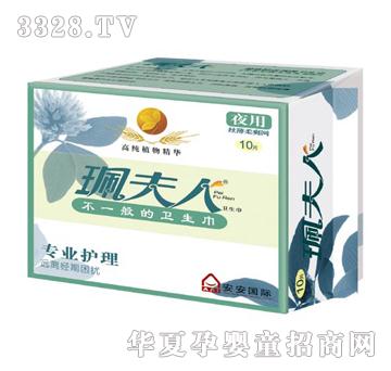 ������ҹ�ýz����ˬ�W(w��ng)��10Ƭ