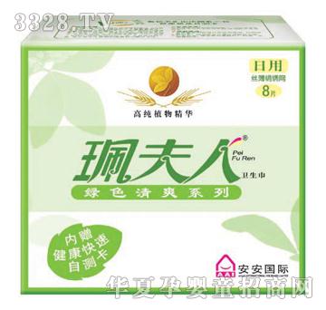 ���������ýz�����I�W(w��ng)��8Ƭ