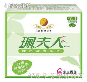 ������ҹ�ýz�����I�W(w��ng)��8Ƭ