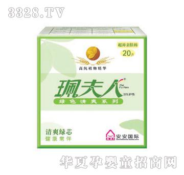 �����˳��������o(h��)�|20Ƭ