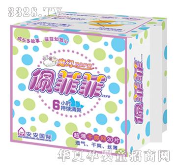 ��ƷƳ�����ˬ�W(w��ng)���o(h��)�|20Ƭ