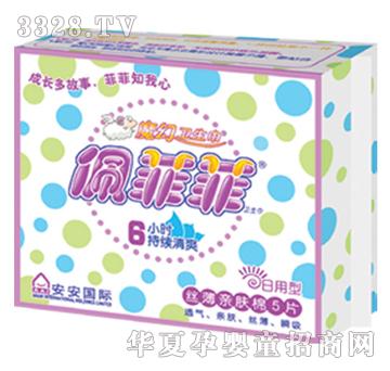 ��Ʒ����ýz���H�w����5Ƭ