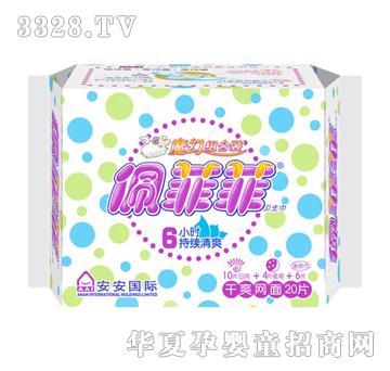 ��Ʒ��H�w������ҹ�M���b20Ƭ