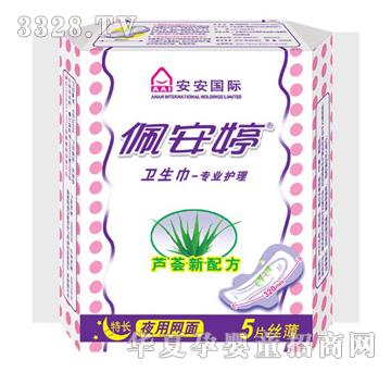 �尲�����Lҹ�ýz�������W(w��ng)��5Ƭ