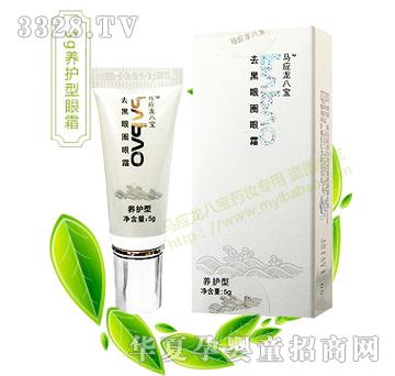 �R�����ˌ���ȥ����Ȧ��˪��5g�B(y��ng)�o�ͣ�