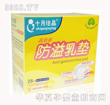 ʮ�½Y(ji��)��������|28Ƭ