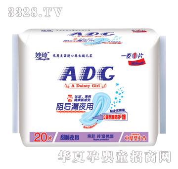����ADG�l����20Ƭ��˯ҹ���к�����