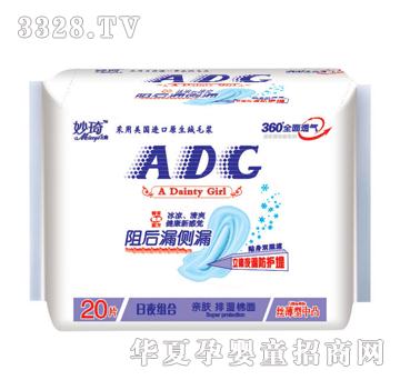 ����ADG�l����20Ƭ�M�Ͻz������