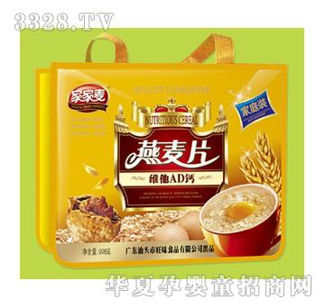 �Ҽ����S��AD�}-����Ƭ