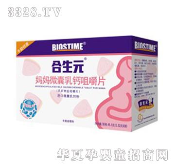 ����Ԫ����΢�����}�׽�Ƭ