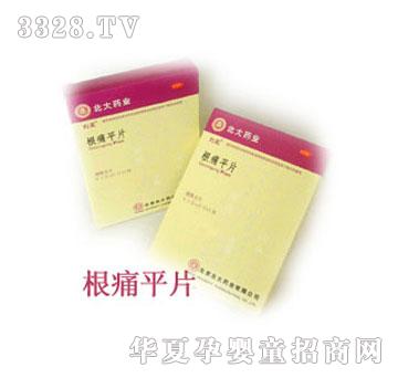 ˹������(chu��ng)ӯ��ʹƽ