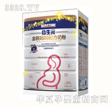 ����Ԫ���b�����䷽�̷�