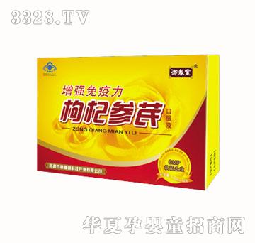 ��֮����Ʒ��轅���12֧�ڷ�Һ