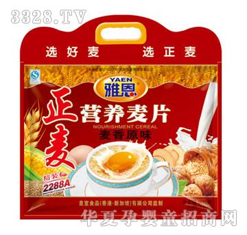 �Ŷ���������ԭζ�I(y��ng)�B(y��ng)��Ƭ800g