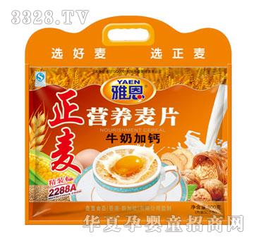 �Ŷ�����ţ�̼��}�I(y��ng)�B(y��ng)��Ƭ800g