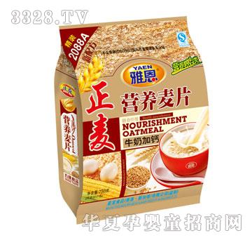 �Ŷ�����ţ�̼��}�I(y��ng)�B(y��ng)��Ƭ750g